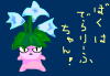 でら.PNG